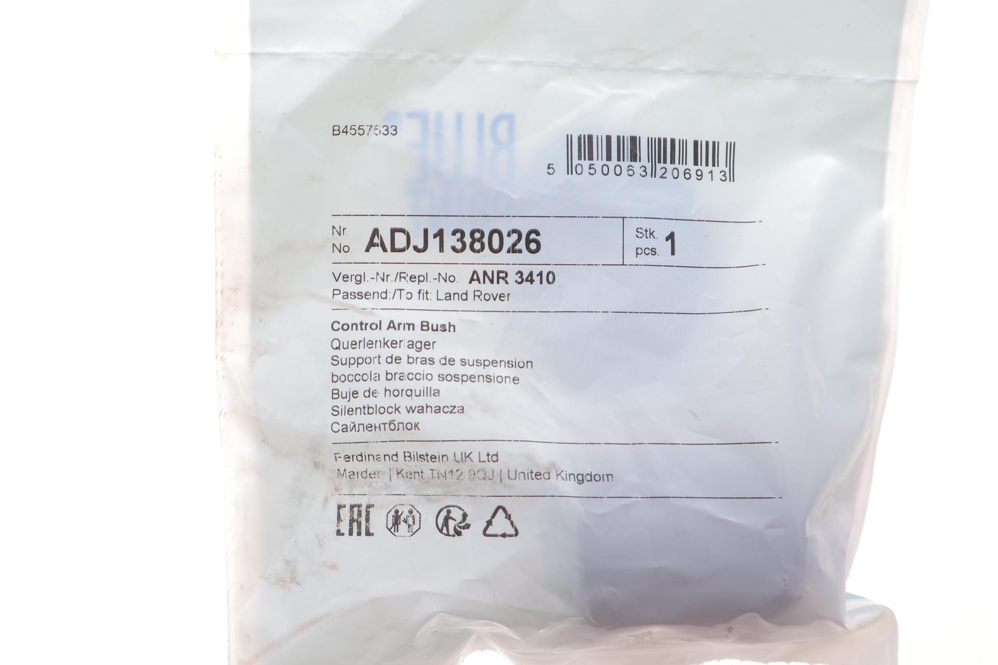 ADJ138026 BLUE PRINT